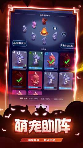 炸弹别惹我手游最新版3