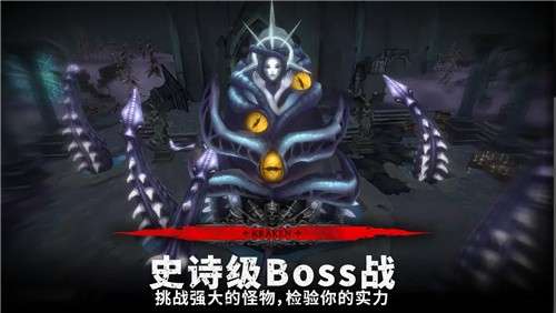 灵魂猎手地牢汉化版3