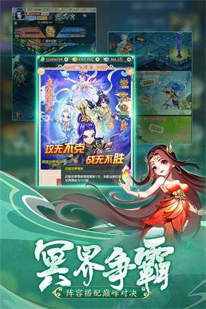 幻灵修仙传鬼服版3