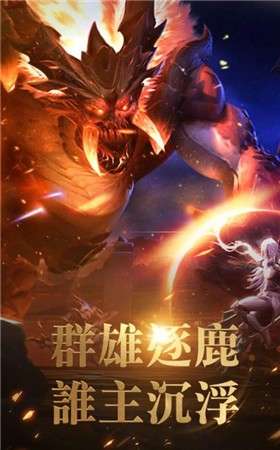荣耀之魂1