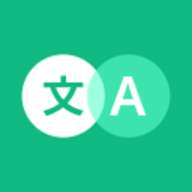 瞬译翻译器app最新版