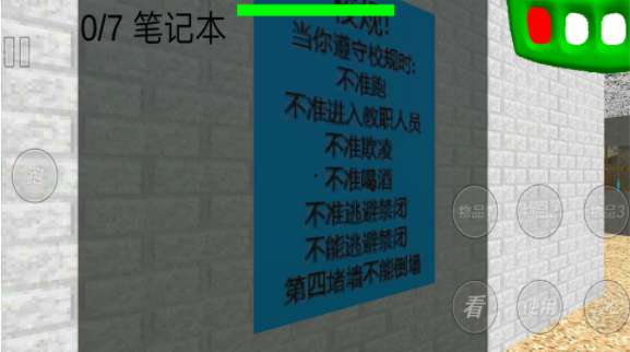 欢乐宝宝学数字1
