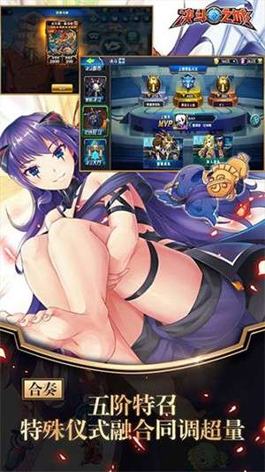 决斗之城官方版2