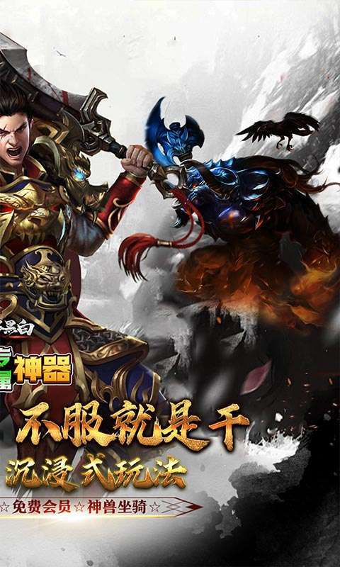 月影黑白(曦战沉默专属神器)2