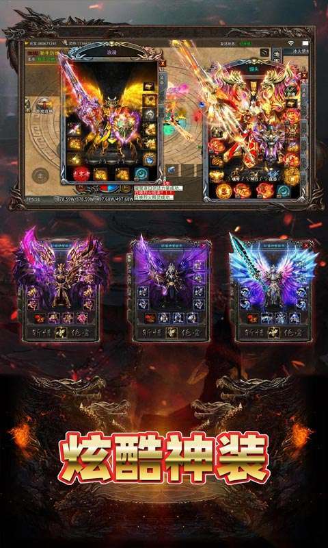 致命狙击(冰火传奇免费版)4