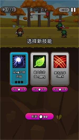 纸杯英雄免广告3