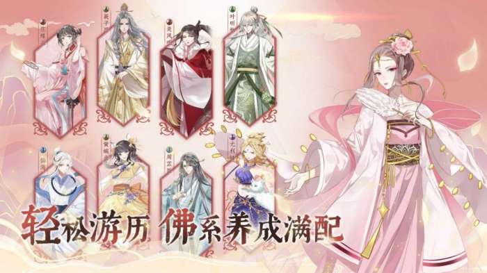 龙之镜衍3