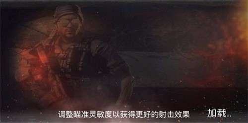 任务反击手机版2