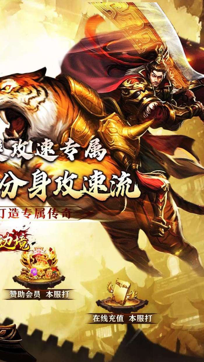 幽蓝边境（龙胆天命攻速）2