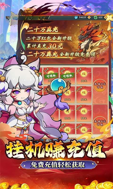 梦唐(咸鱼山海经0.05折)3