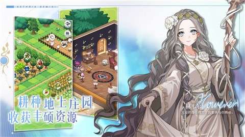晴空双子2