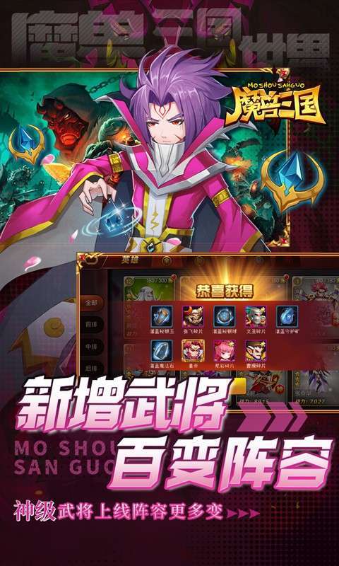 魔兽三国(0.05折满星神将)5