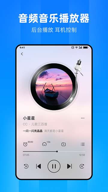 文件家app官方2