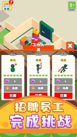 小镇生活日常手机版1