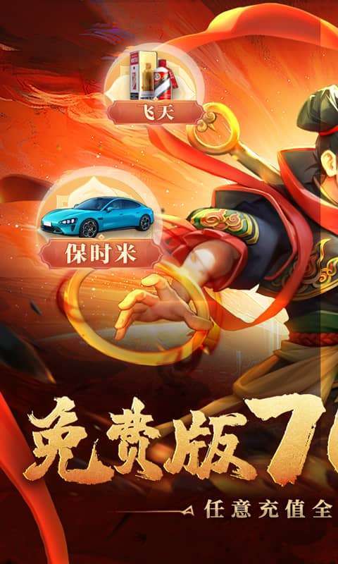 梦仙灵（免费版）1