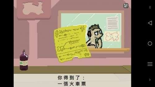 小马国的禁止事项最新版3