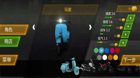 摩托车极限竞速手机版2