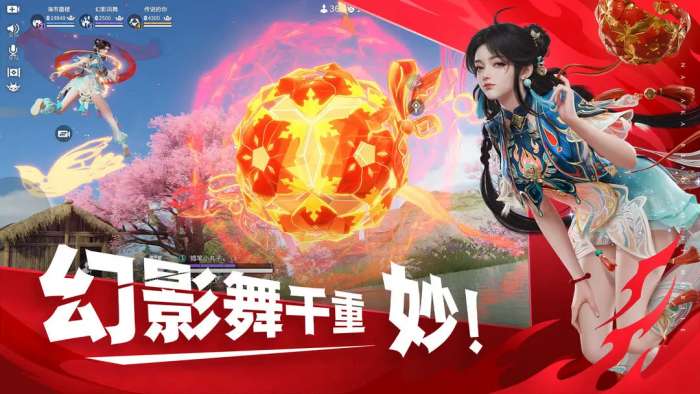 永劫无间官网版手游4