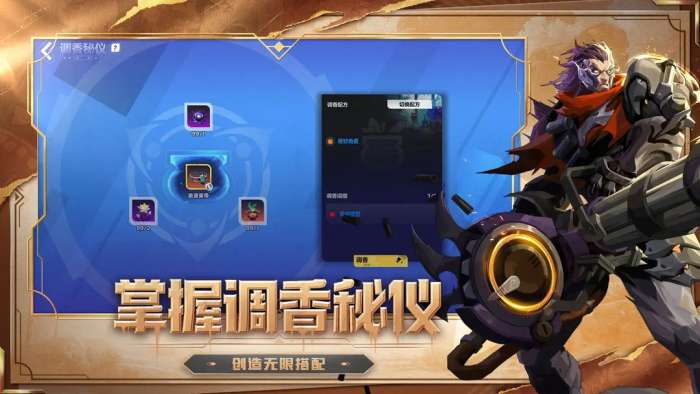 火炬之光无限taptap版5