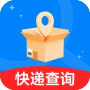 实时物流精准查app安卓版