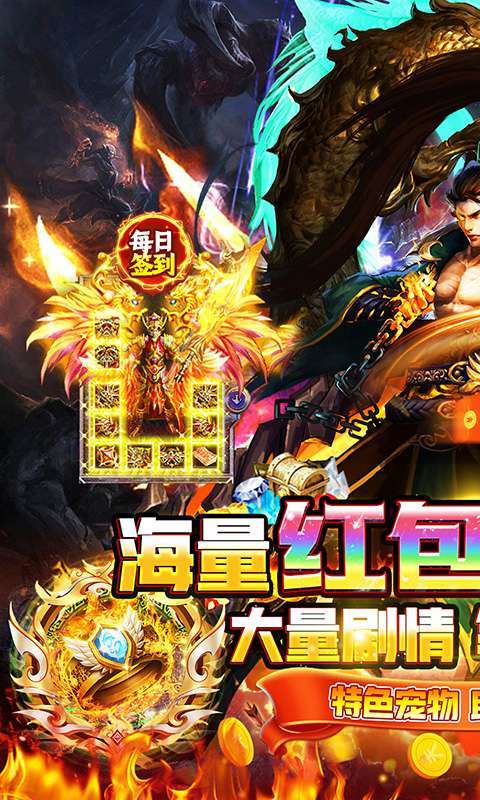 御龙城堡(天侣屠龙专属)1