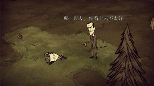 饥荒联机版中文版3