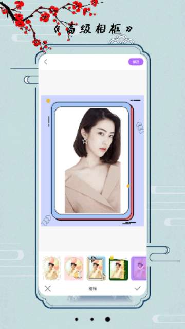 小全能美颜相机最新版3