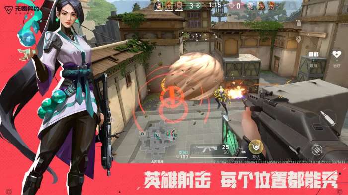 无畏契约源能行动3