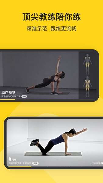 Fit健身3