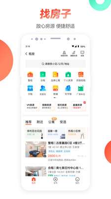 58同城2