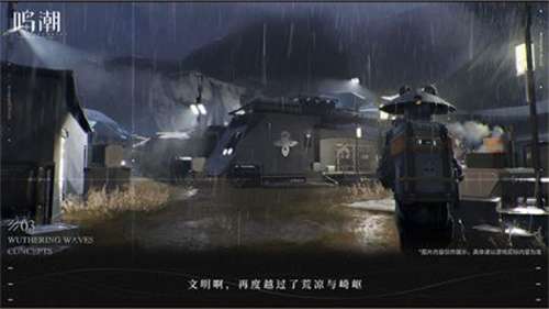 鸣潮2023最新版1