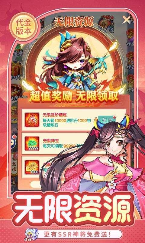 疾风大冒险(0.1真无限代金版)5
