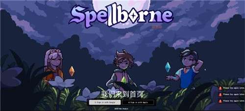 Spellborne2