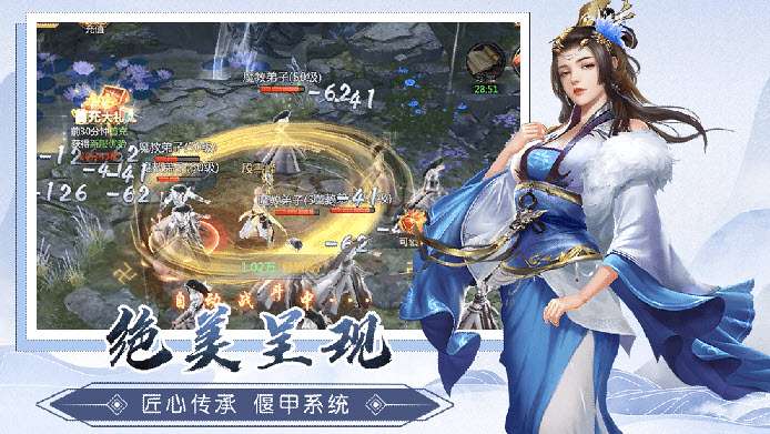 漂在江湖之剑行九歌5
