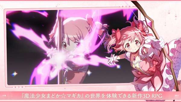 魔法少女小圆手游4