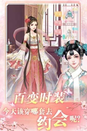 花之舞3