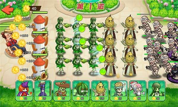 植物进化打僵尸2