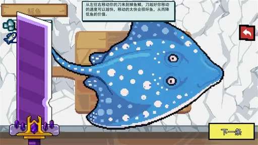 小猫快来钓鱼1