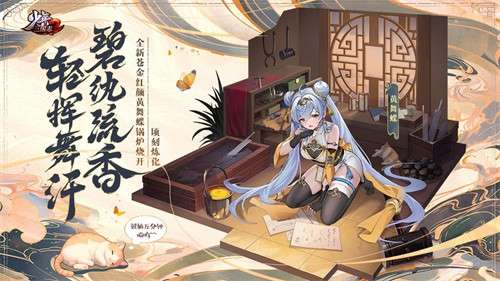 少年三国志2官网版4