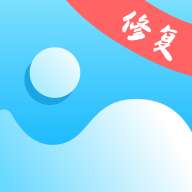 照片修复机安卓版