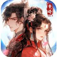 穿越古代当赘婿游戏免广告版