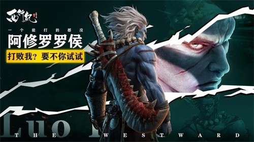 龙神万相神战官网版2