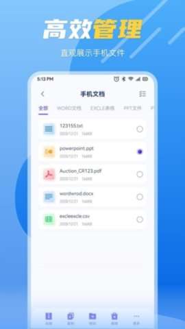 Clashx管理器安卓版2