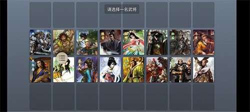 无名杀官网版1