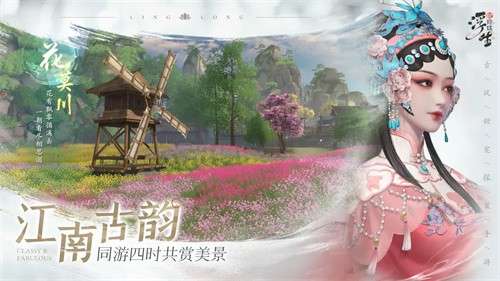 浮生忆玲珑官服2