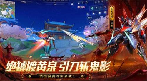 机动都市阿尔法安卓版3