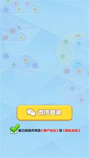异变小镇3