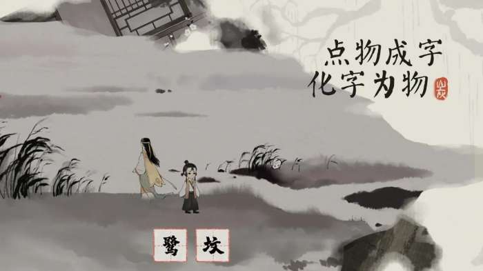 栖云异梦梦蝶测试版5