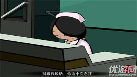 斯坦利博士的家2手机版1