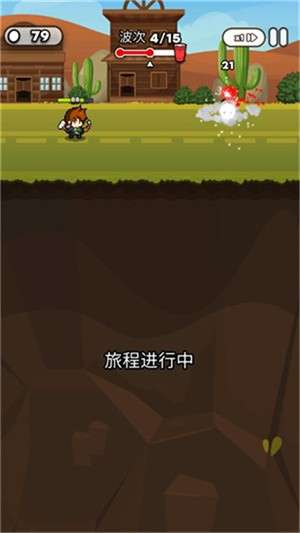 纸杯英雄免广告1